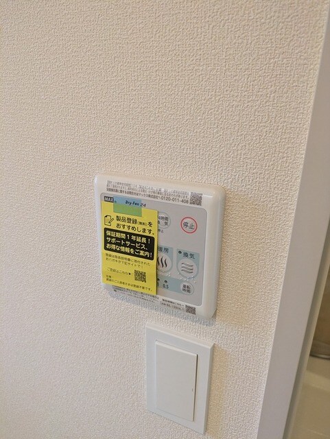 物件内観写真26　