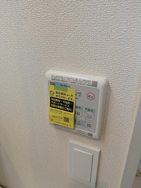 物件内観写真29　