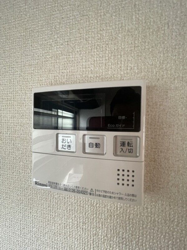 設備(追い焚き機能付き)