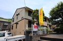 ハイツファミール