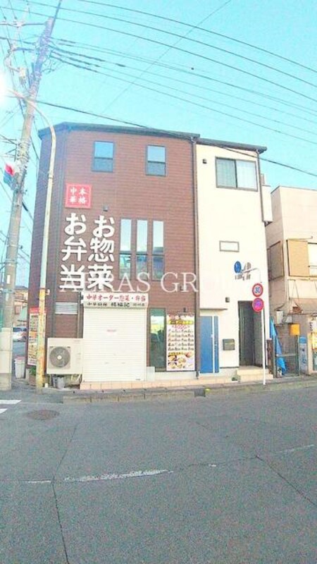 店舗付住宅外観写真