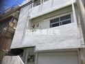 新垣アパート