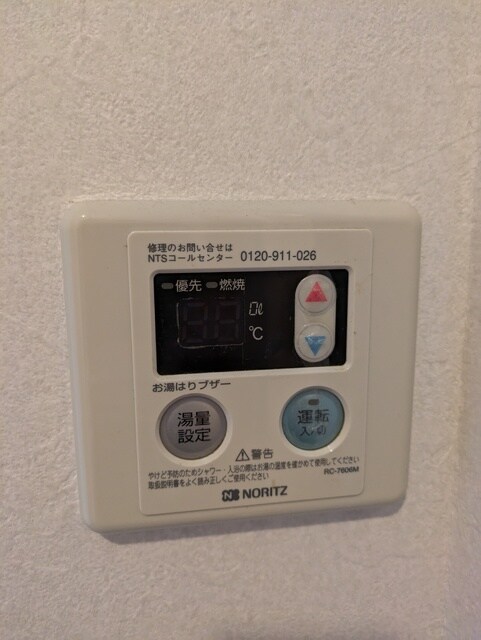 物件内観写真17　