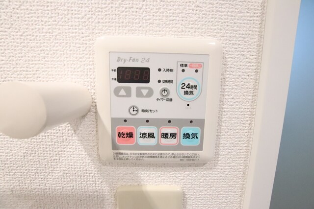 物件内観写真22　(※別室参考写真)