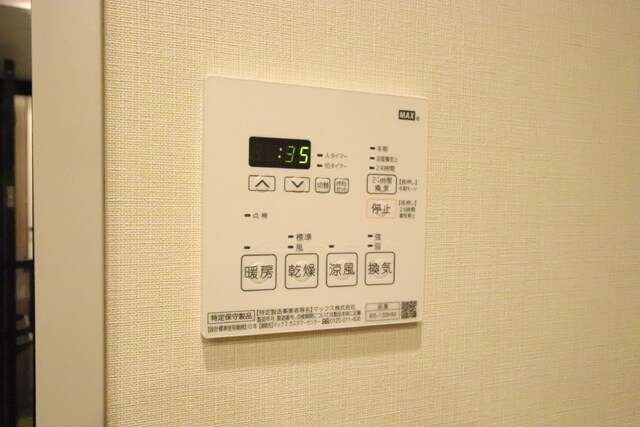 物件内観写真31　