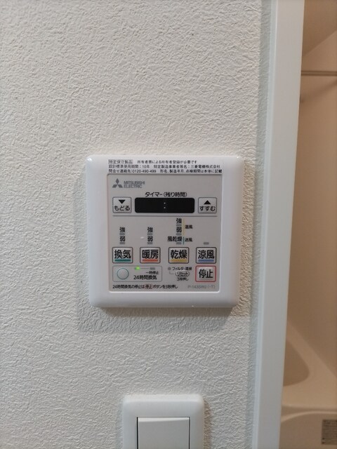 物件内観写真10　