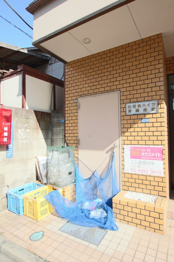 共用設備(ゴミ置き場)