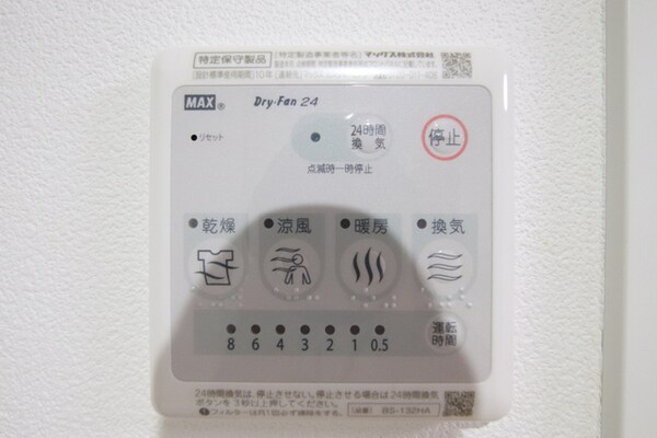 設備(浴室乾燥機パネル)
