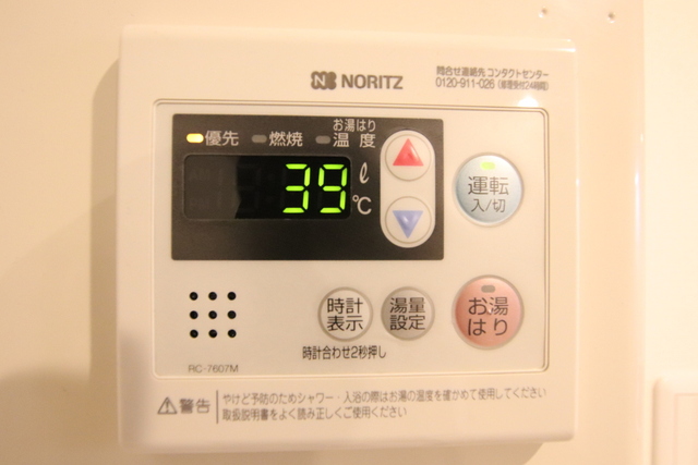 内観写真