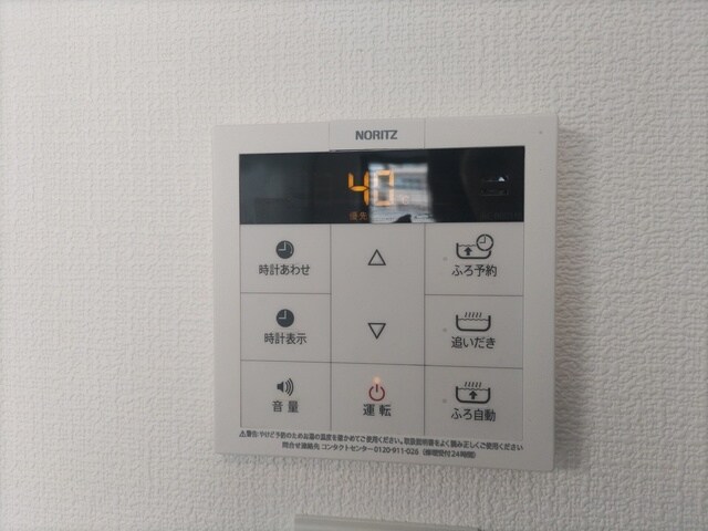 物件内観写真19　