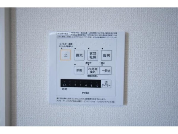 空調設備