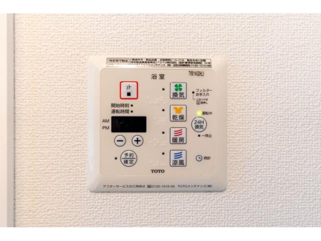 物件内観写真21　