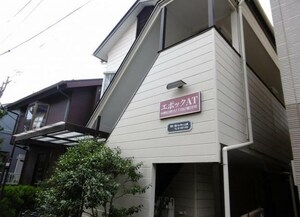 エポックAT外観写真