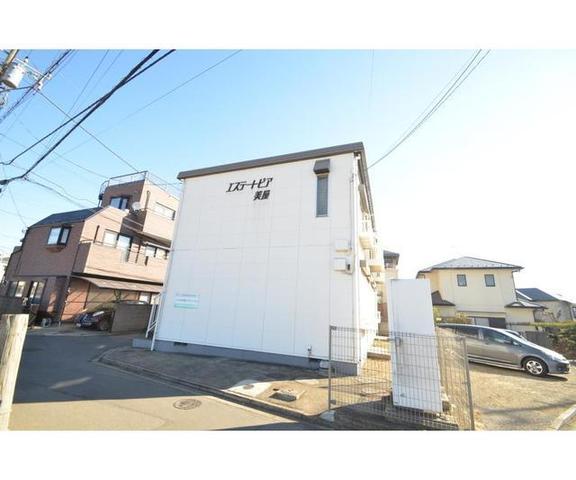 エステートピア美屋