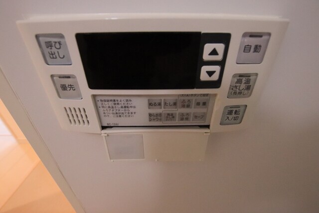 物件内観写真21　(☆給湯☆)