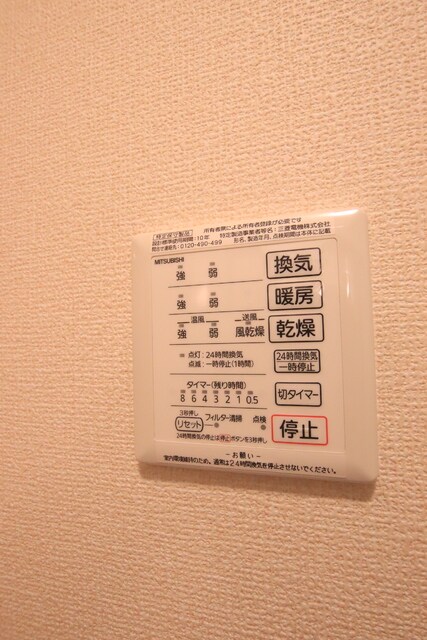 物件内観写真23　(☆浴室乾燥機能☆)