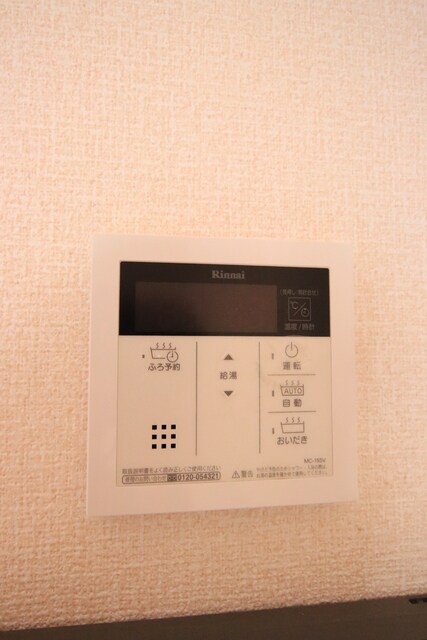 物件内観写真26　(☆給湯☆)