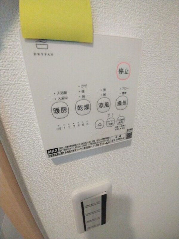 内装(★他号室参考写真★)