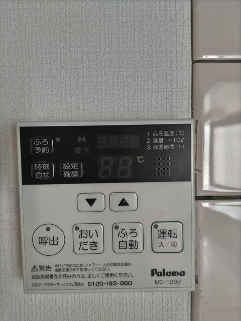 内観写真