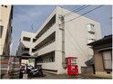 清里マンション五福