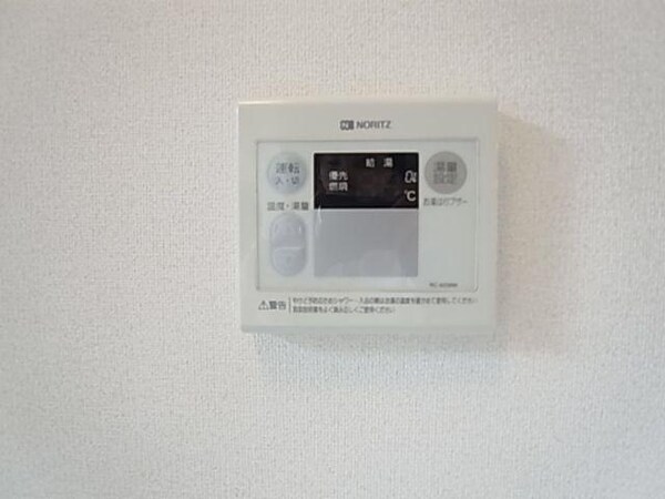 その他設備(給湯リモンコン)
