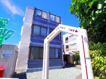 静岡鉄道静岡清水線 県立美術館前駅 3階建 築37年の外観写真