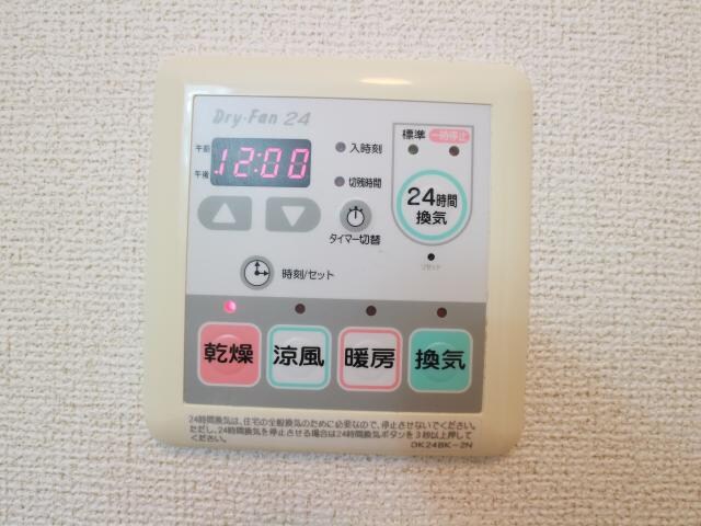 物件内観写真20　