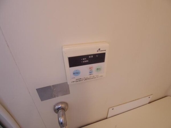 その他設備(給湯リモコン)