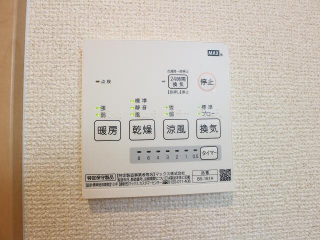 新静岡駅 バス17分　瀬名川一丁目下車：停歩3分 2階のその他設備