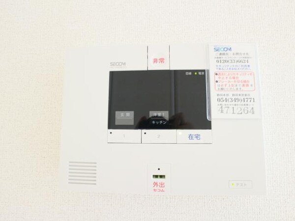セキュリティ
