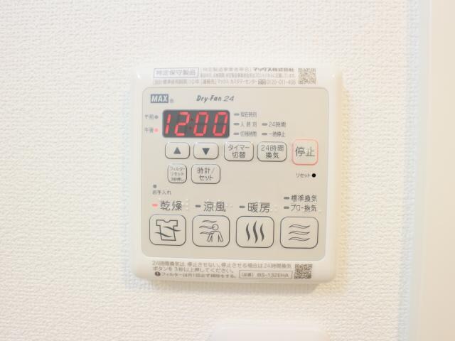 物件内観写真20　