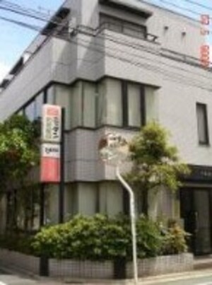 三和ビル外観写真