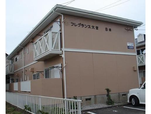 フレグランス大宮