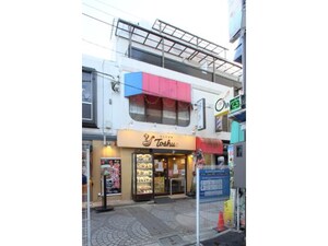 橘花ビル外観写真