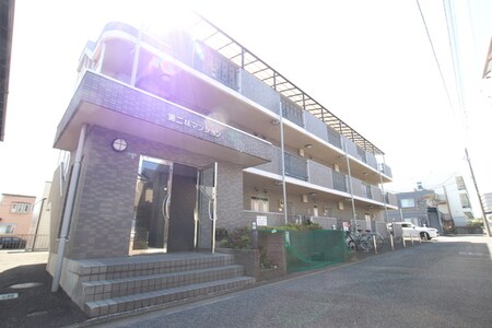 第二林マンション外観写真