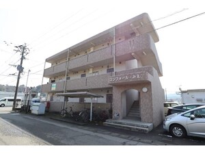 コンフォール・みえ外観写真