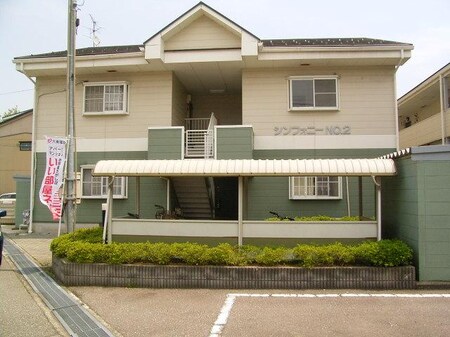 シンフォニーNO2外観写真