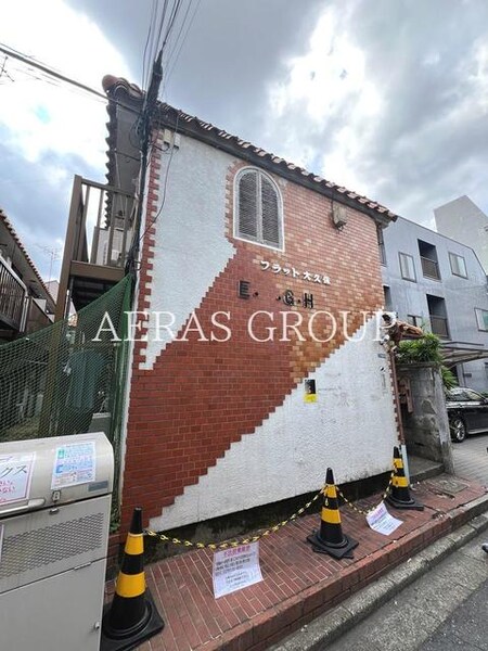 フラット大久保E棟外観写真