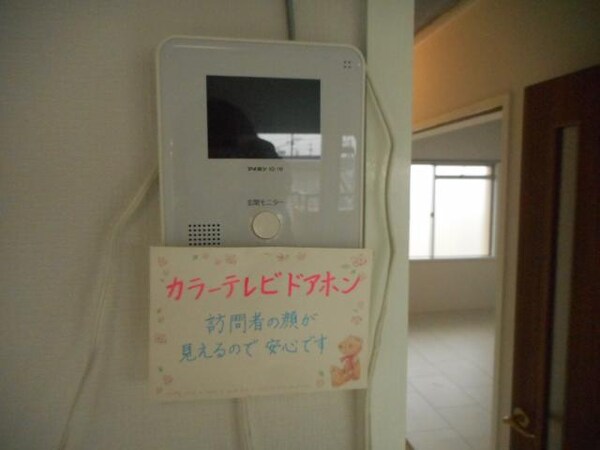 セキュリティ(テレビモニターホン)