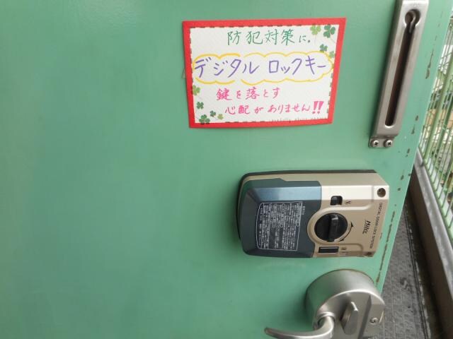 物件内観写真33　