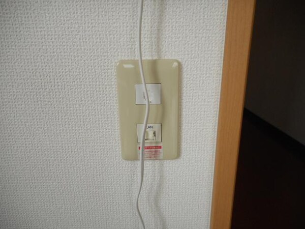その他設備(LAN差込口)