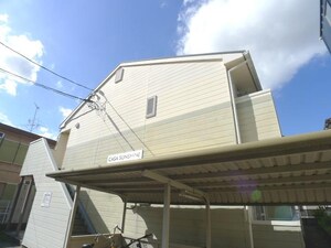 カーササンシャイン外観写真