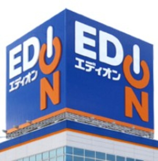 周辺環境(エディオン　しおざきシティ店 514m)