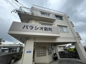 パラシオ新町外観写真