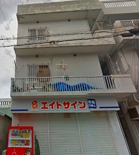 照屋アパートＢ棟外観写真