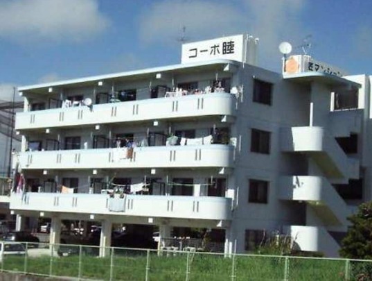 コーポ睦