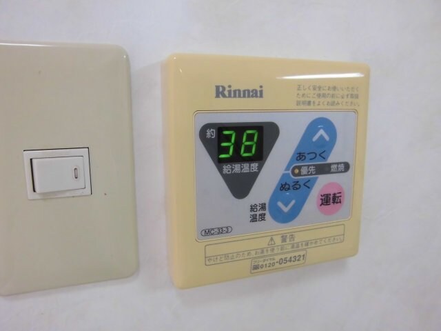 物件内観写真23　