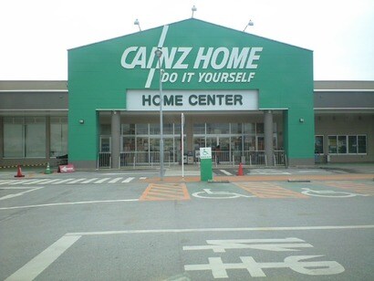 物件内観写真25　(カインズ糸満店 832m)