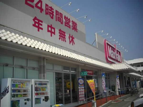 周辺環境(マックスバリュ糸満店 795m)