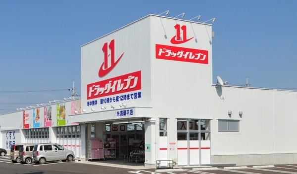 周辺環境(ドラッグイレブン潮平店 1064m)